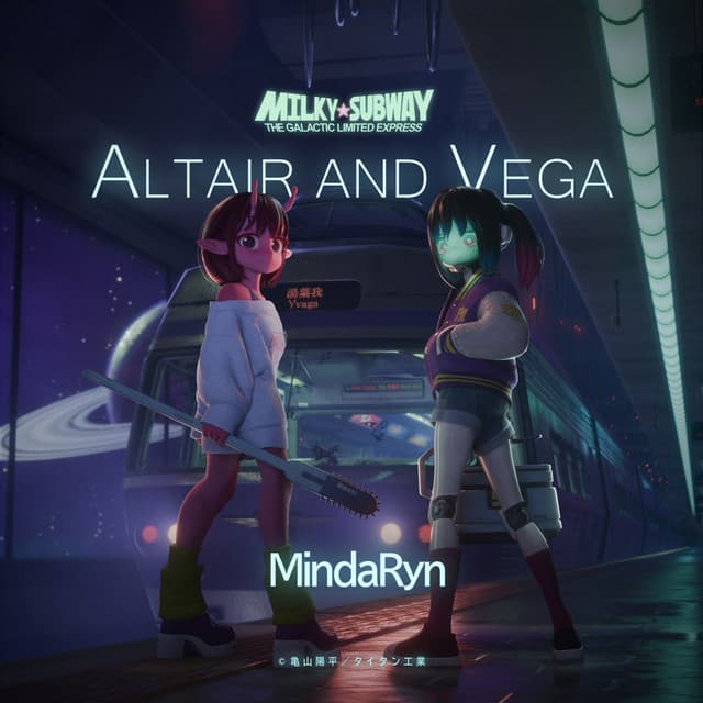Altair and Vega